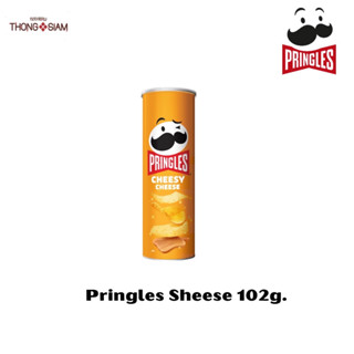 Pringles Cheesy Cheese  พริงเกิลส์ รสชีส มันฝรั่งทอดกรอบ ขนาด 102 กรัม(g.)BBE:07/2024