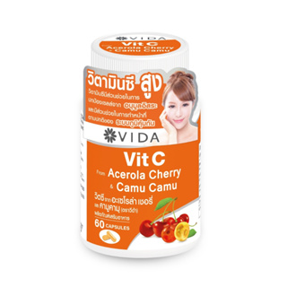 Vit C From Acerola Cherry And Camu-Camu 60 Capsules (วิตซี จาก อะเซโรล่า เชอรี่ และ คามู คามู 60 แคปซูล ตราวีด้า)