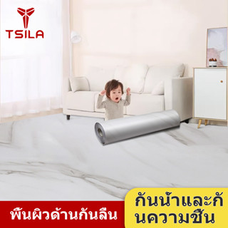 TSL สติ๊กเกอร์ ปูพื้นมีกาวในตัว เนื้อดี กว้าง60*100/300/500/1000ซม วอลเปเปอร์ติดพื้น วัสดุPVCวอลเปเปอร์ติดพื้น กันน้