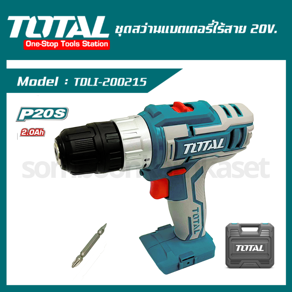 TOTAL ชุดสว่านแบตเตอรี่ไร้สาย 20V (TDLI200215/Power Tools) มีแบตเตอรี่และแท่นชาร์จ พร้อมใช้งาน