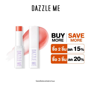 Dazzle Me Fruit Justice Lip Balm ลิปบาล์ม บํารุงริมฝีปาก ปรับสีตามค่าPH