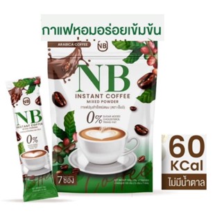 เอ็นบี​คอฟฟี่​ NB Coffee  กาแฟเอ็นบี กาแฟครูเบียร์( 1ห่อ​มี7 ซอง)​