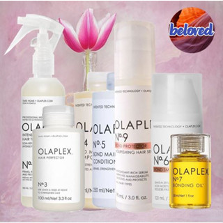 Olaplex ทรีทเม้นท์บำรุงผมแห้งเสียขั้นสุด