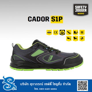 รองเท้าเซฟตี้ รองเท้านิรภัย รองเท้าหัวเหล็ก Safety Jogger รุ่น Cador