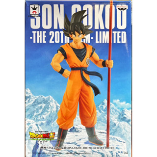 Dragon Ball Super The 20th Film Limited Son Goku Figure ของแท้ พร้อมส่งค่ะ