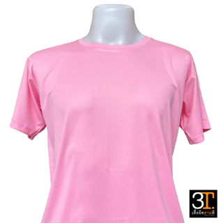 เสื้องานสั่งทำ ตามแบบลายลูกค้าที่ต้องการ ผ้าไมโคร