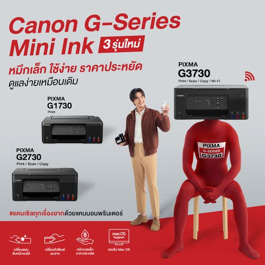 Printer Canon G2730 / G3730