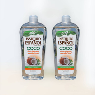 ปลอมคืนเงิน Instituto Espanol coconut bod oil 400ml. บอดี้ออยล์บำรุงผิวจากมะพร้าว