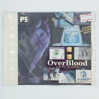 [00043] OVERBLOOD (JP) แผ่นเกมก็อปปี้ PS1 แผ่นเกมปั๊มโรงงาน มือสองสภาพดี