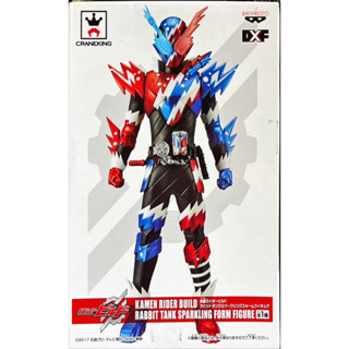 Kamen  Rider  Build Rabbit Tank Sparkling form Figure ของแท้ มือ 2 พร้อมส่งค่ะ