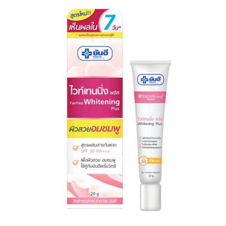 Yanhee Whitening Plus 20g.ยันฮี ไวท์เทนนิ่งพลัส