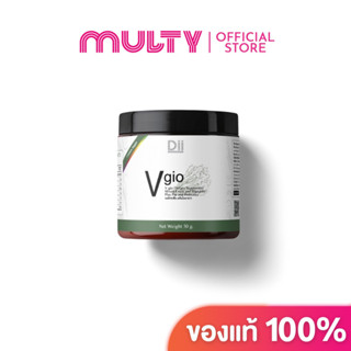 Dii Vgio 50g. ผงผักชงดื่ม