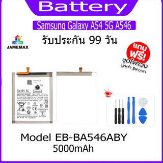 แบตเตอรี่ Samsung Galaxy A54 5G A546 Battery Model EB-BA546ABY