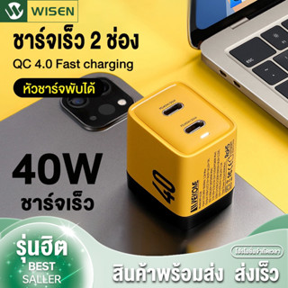 หัวชาร์จเร็ว 2 พอร์ต Type C หัวชาร์จด่วน PD 40W GaN QC 4.0 Adapter ชาร์จไว Notebook Laptops | i 0s/XIAOMI/HUAWEI/VIVO