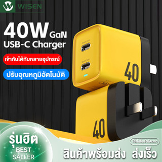 ชุดชาร์จเร็ว PD หัวชาร์จด่วน ชาร์จเร็วสุด USB C 40W GaN QC 4.0 Adapter สําหรับ Type-C / I0 S ทุกรุ่น