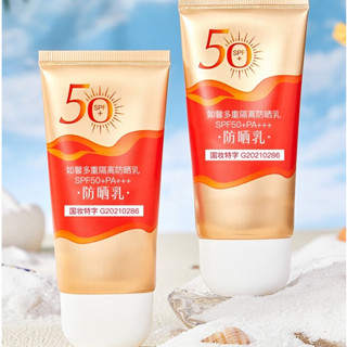 กันแดดหน้าเงาspf50pa++ตัวใหม่มาแรงเนื้อดีสุดๆอยากให้ลอง  SP996