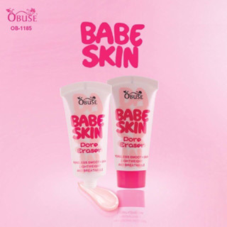 [ 1 ชิ้น ]  Obuse BB Babe Skin 20g. โอบิวซ์ บีบี เบบี้ สกิน 20 กรัม.