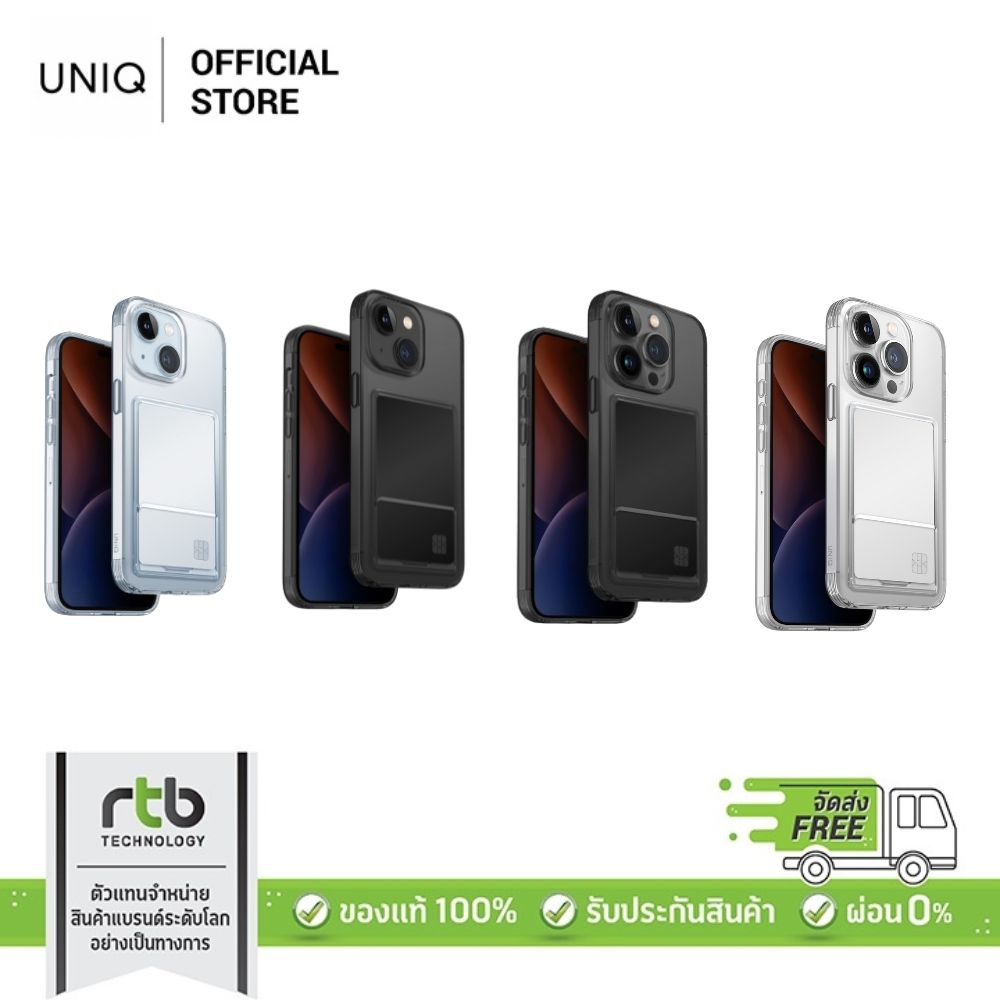 UNIQ เคสสำหรับ iPhone 15/15 Pro/15 Pro Max รุ่น Air Fender ID