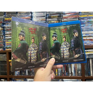 House Of Flying Daggers : จอมใจบ้านมีดบิน Blu-ray แท้ หายาก เสียงไทย บรรยายไทย