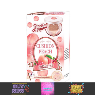 Meiji Cushion Peach เมจิ คุชชั่นพีช (ยกกล่อง6ซอง)