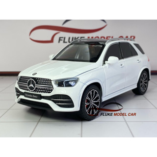 โมเดลรถ Mercedes-Benz GLE 1:24 🔥 มีไฟ มีเสียง 🔥 โมเดลรถเหล็ก