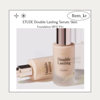 [ฉลากไทย/พร้อมส่ง]ETUDE Double Lasting Serum Skin Foundation SPF27 PA++