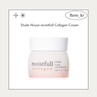 [ฉลากไทย/พร้อมส่ง]Etude House moistfull Collagen Cream