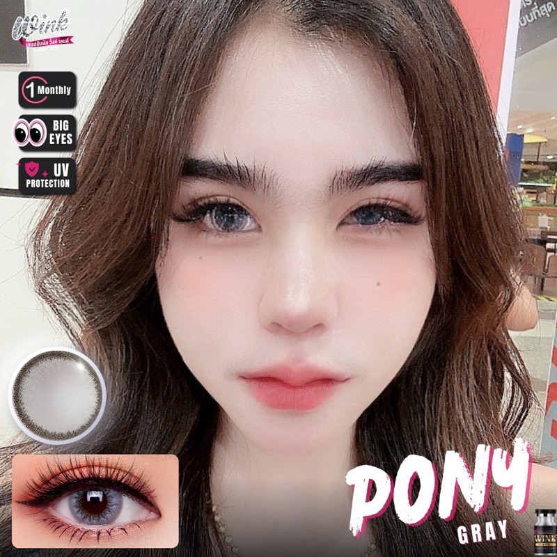 Wink Wow Pony eff.18 (ค่าสายตา 0.00 ถึง -1000) เลนส์กรองแสง กันยูวี