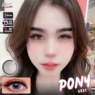 💫Wink Wow💫 Pony eff.18 (ค่าสายตา -75 ถึง -1000) เลนส์กรองแสง กันยูวี