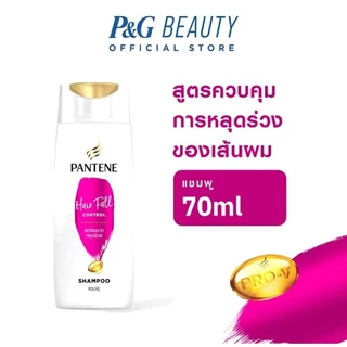 แชมพูเคลียร์ เมน แชมพู pantene ผมร่วง เสีย clear คลูสปอตเมลทัล แชมพูขจัดรังแค ขนาด 60/70 ml