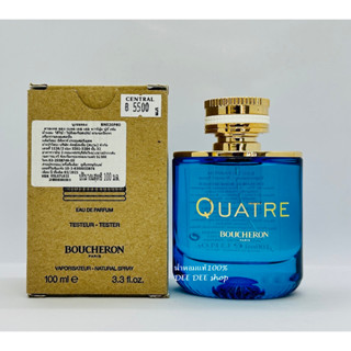 น้ำหอม แท้💯% Boucheron Quatre En Bleu Pour Femme EDP 100ml น้ำหอมผู้หญิง ของแท้ กลิ่นสดชื่น original100%