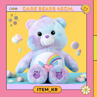 [พร้อมส่ง/ลิขสิทธิ์แท้] 45CM.🧸🇰🇷ตุ๊กตาแคร์แบร์ CARE BEARS 40th Dream Bright 45CM.