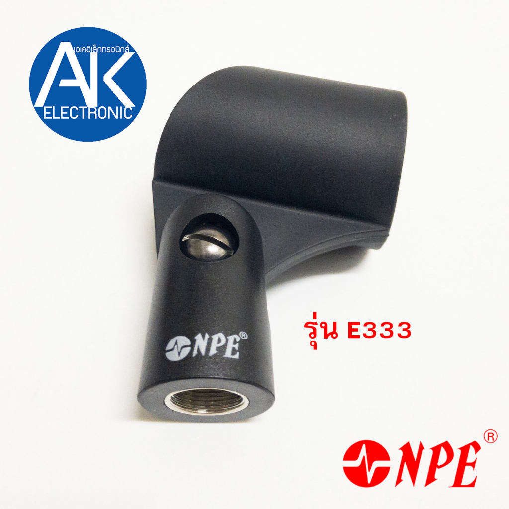คอสวมไมค์ NPE E330-A E333 E335 คอจับไมโครโฟน คอจับไมค์ แบบหนีบ แบบสอด คอไมค์ลอย akelectronic ราคา ถูกที่สุด ดีลบีเคเค แกลเลอรีภาพที่ 7