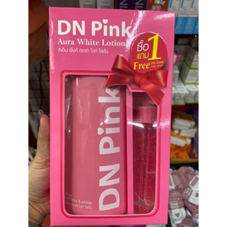 DN pink ดีเอ็นตัวใหม่