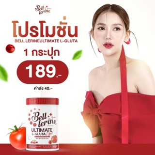 น้ำชงเบลล์เลอรีน ผิวออร่า กระจางใสลดรอยสิว ริ้วรอย ของแท้100%