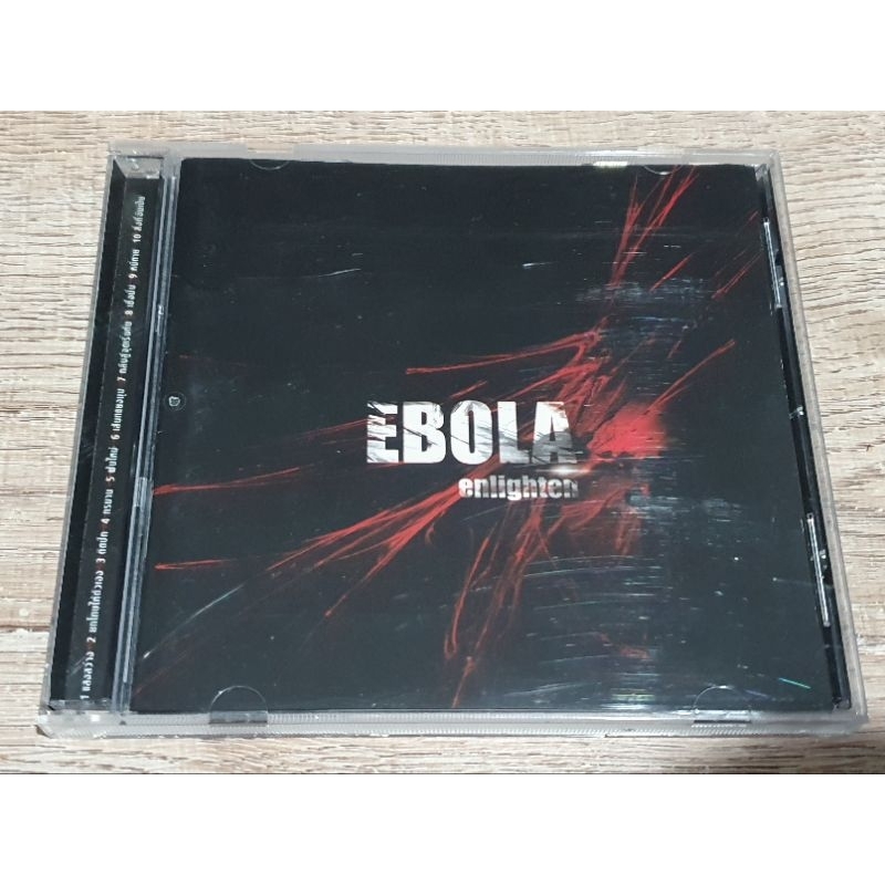 (CD) Ebola อัลบั้ม Enlighten (แผ่นมือสอง Not for sale) ***ปกเจาะ***