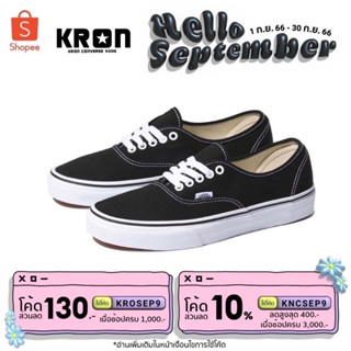 ลิขสิทธิ์แท้ 100% รองเท้าผ้าใบ VANS AUTHENTIC BLACK