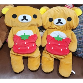 ตุ๊กตามือ✌️ ลิขสิทธิ์แท้💯 ตุ๊กตาริลัคคุมะ Rilakkuma หมอน เบาะรองนั่งในรถ ขนาด 24" สภาพ 99%