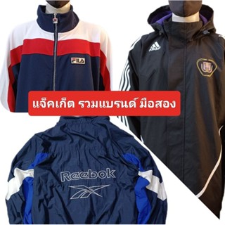 เสื้อแจ็คเก็ต แบรนด์กีฬา รวมแบรนด์ มือสอง