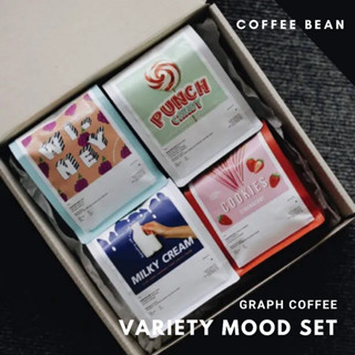 GRAPH - ชุดเมล็ดกาแฟ Signature blend - VARIETY MOOD SET GRAPH 100g x 4 ถุง (exp.5/11/2023)