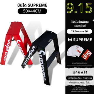 [ 💥ส่งฟรี 3,940 + เก็บโค้ดหน้าร้าน] บันได Supreme สีแดงและสีดำ ติดรถอลูมิเนียมอย่างหนา ป้ายคำเตือนภาษาอังกฤษ