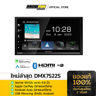 KENWOOD DMX7522S จอ 6.8นิ้ว Carplay ไร้สาย