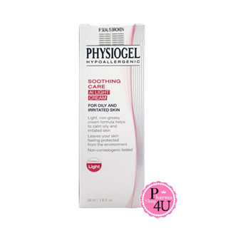 Physiogel Soothing Care AI Light Cream 50 ml ฟิสิโอเจล ซูตติ้ง แคร์ เอไอ ไลท์ ครีม #11096