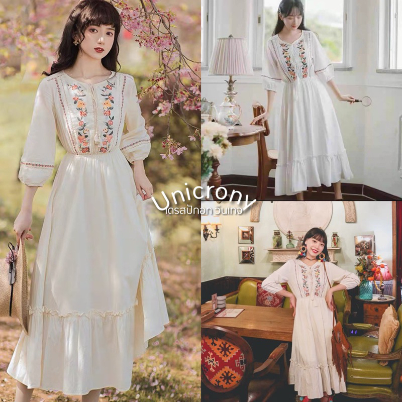 🍃สวยงามดุจเจ้าหญิง🍃 เดรสปักอกแขนยาว สไตล์วินเทจ มาก งานสวยละมุน แน่นอนค่ะ vintage dress Unicorny