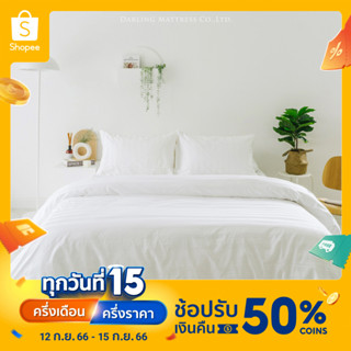 Darling Mattress ชุดผ้าปูและผ้านวมคอตตอนซาตินแท้100%, 465 เส้นด้าย (100% Cotton Bedsheet and Duvet Set 465 Thread count)