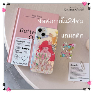 🎐จัดส่งภายใน24ชม🎐เคส for iPhone 11 14 Pro Max Case for iPhone 12 13 ป้องกันการตก การป้องกัน แถมสติก การ์ตูน น่าสนใจ