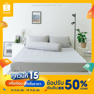 Darling Mattress ชุดผ้าปูที่นอนรุ่นนาโนเทค สีเทาอ่อน (ไม่รวมผ้านวม) NANOTECH Bedsheet Set " Light Grey" (no duvet)