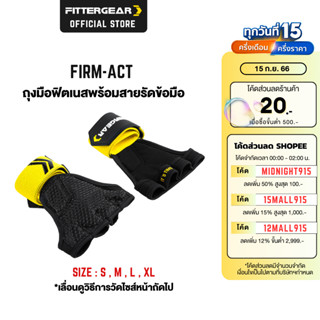 FITTERGEAR ถุงมือฟิตเนส พร้อมสายรัดข้อมือ สำหรับยกน้ำหนักและออกกำลังกาย ( Firm-Act )