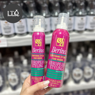 ขายดี‼️ Berina Conditioning Styling Foam Mousse โฟมเซ็มผม ที่ช่วยจัดแต่งทรงผม✨