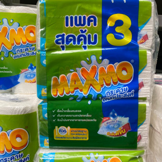 Maxmo แม็กซ์โม่กระดาษอเนกประสงค์แบบแผ่น 85แผ่น แพค 3